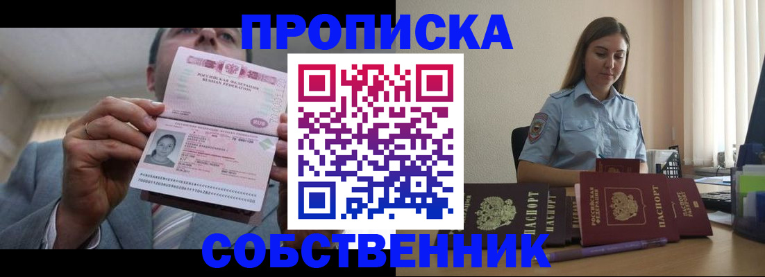 регистрация для дет. сада в Щёкино